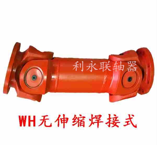 SWC-WH無伸縮焊接式萬向聯(lián)軸器